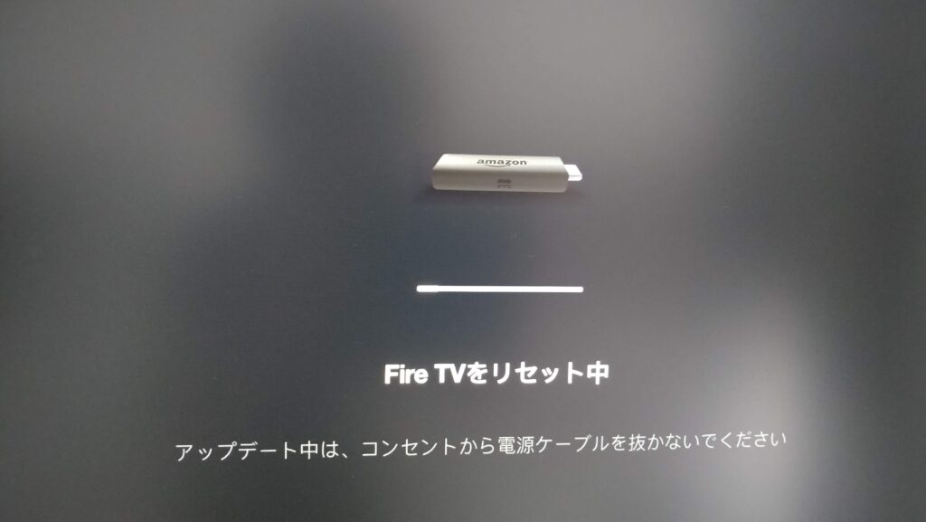 Fire TV をリセット