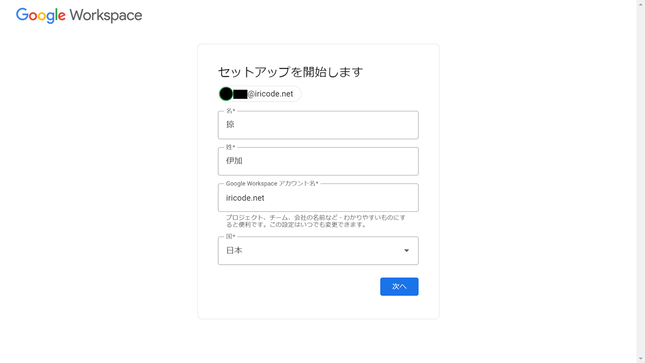 Google Workspace Essentials Starter Google workspace essentials starter