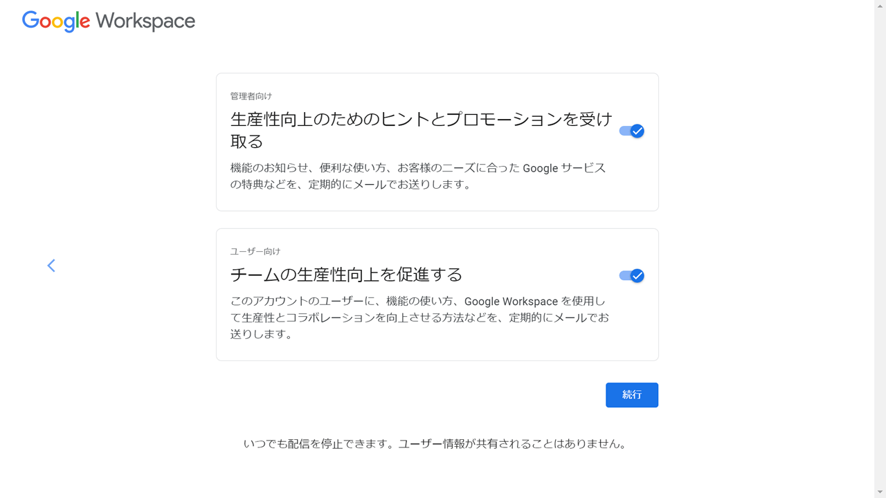 Google Workspace Essentials Starter Google workspace essentials starter