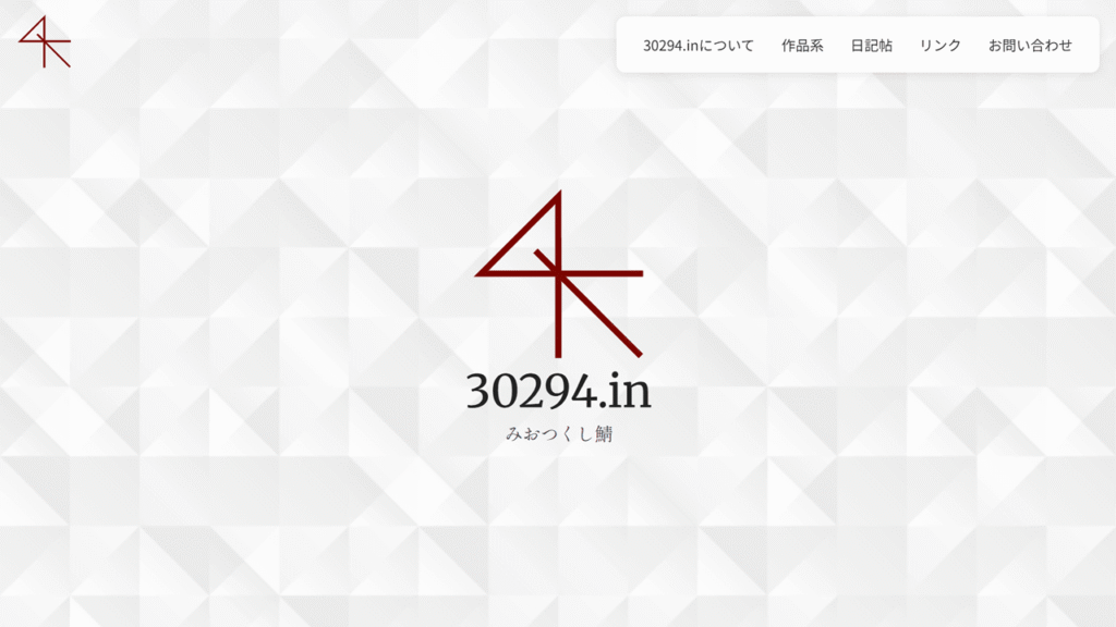 30294.inキービジュアル